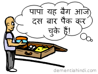 dementia patient repetitive behavior